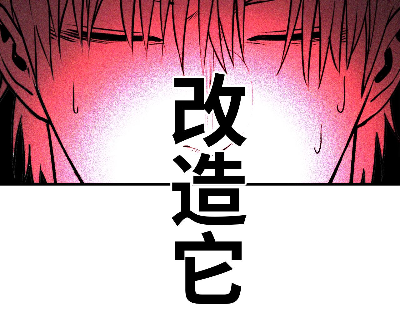 第28话 神教会篇（5）120
