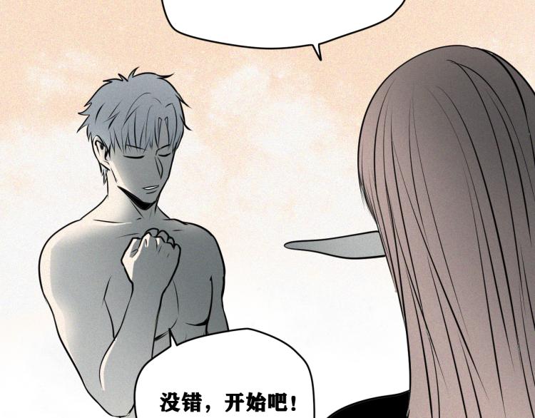 第6话 七五，准备出发吧！99