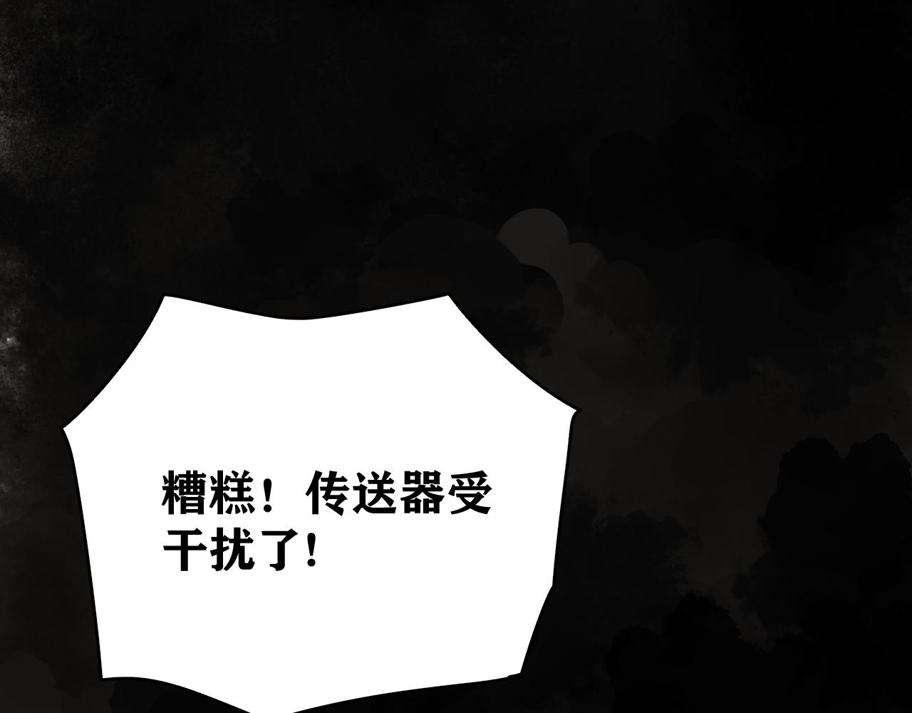 第23话 目标！神教会！2
