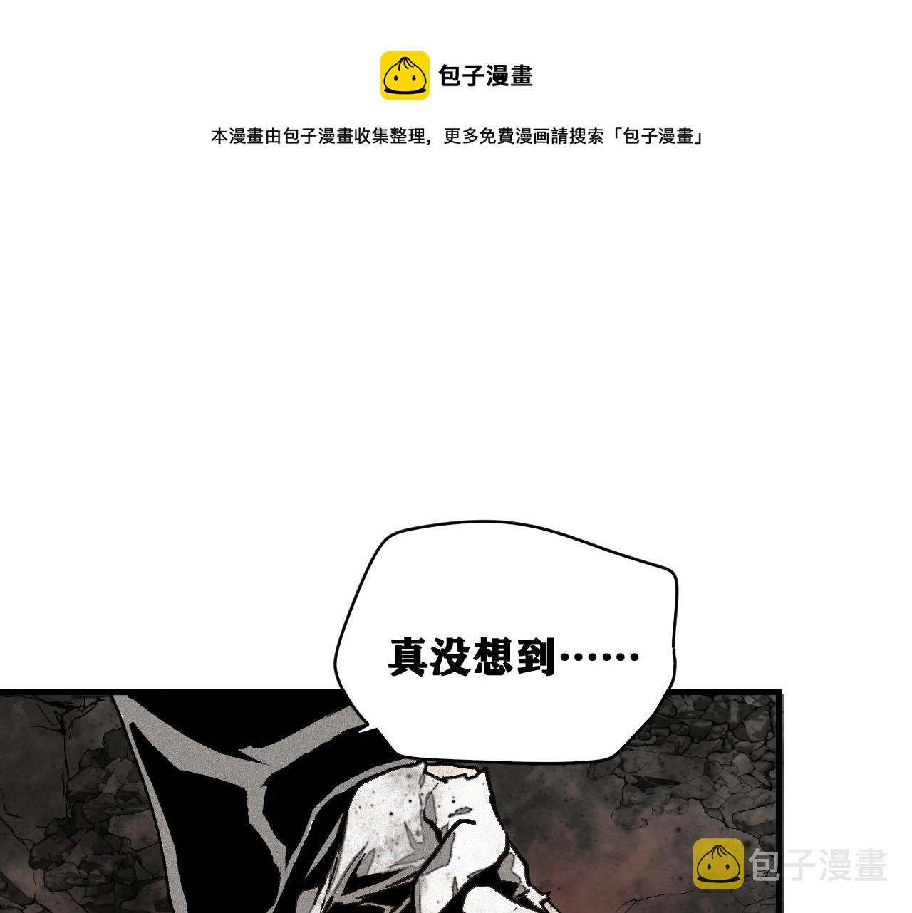 第33话 神教会篇（10）0