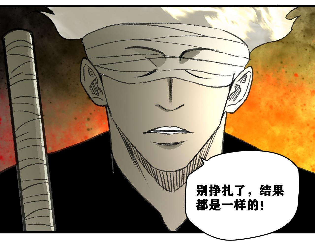 第19话 与冰&amp;amp;火的战斗144