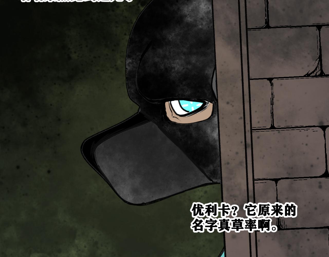 第21话 杀人魔的祭台98