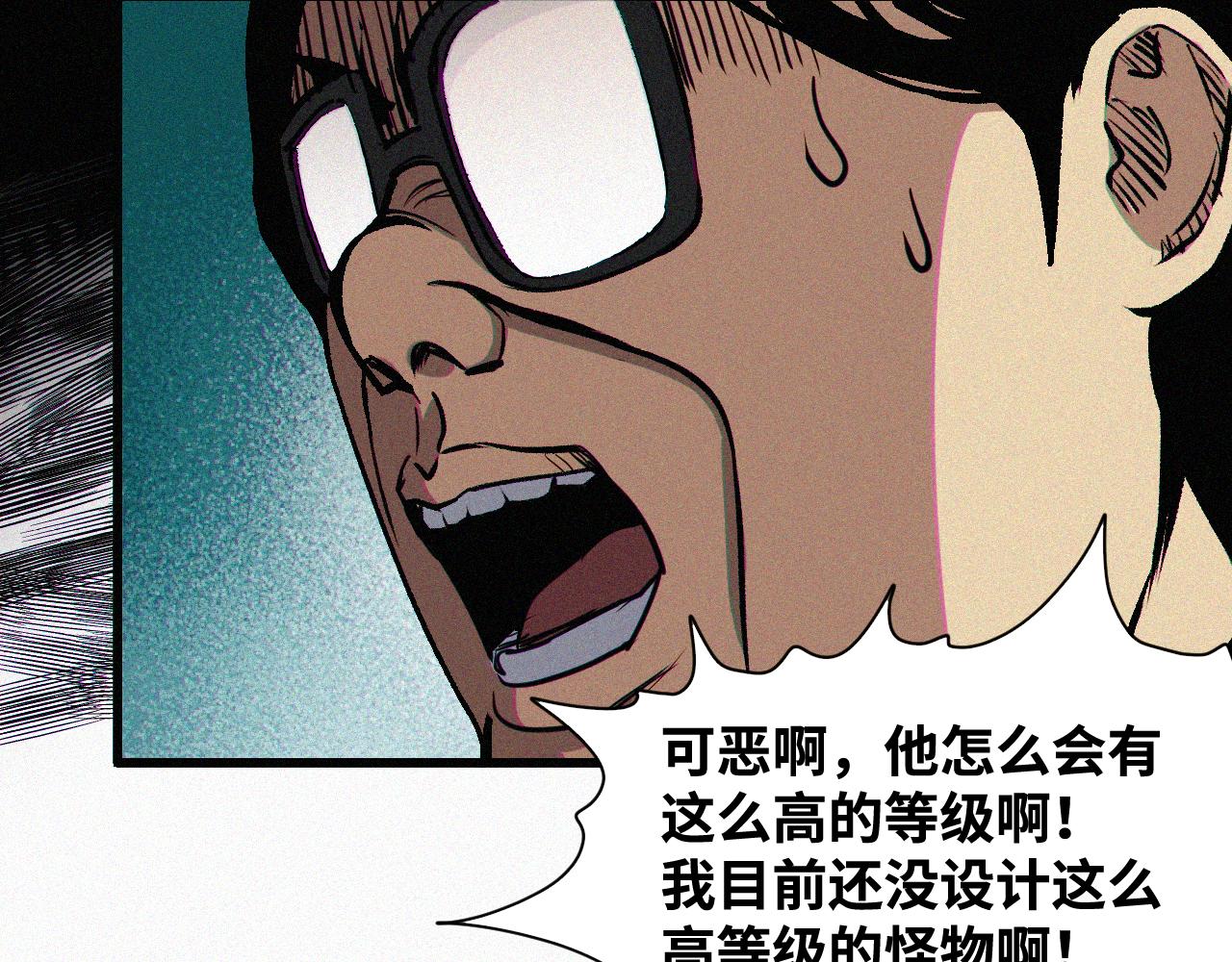 第62话 弑神篇（10）6
