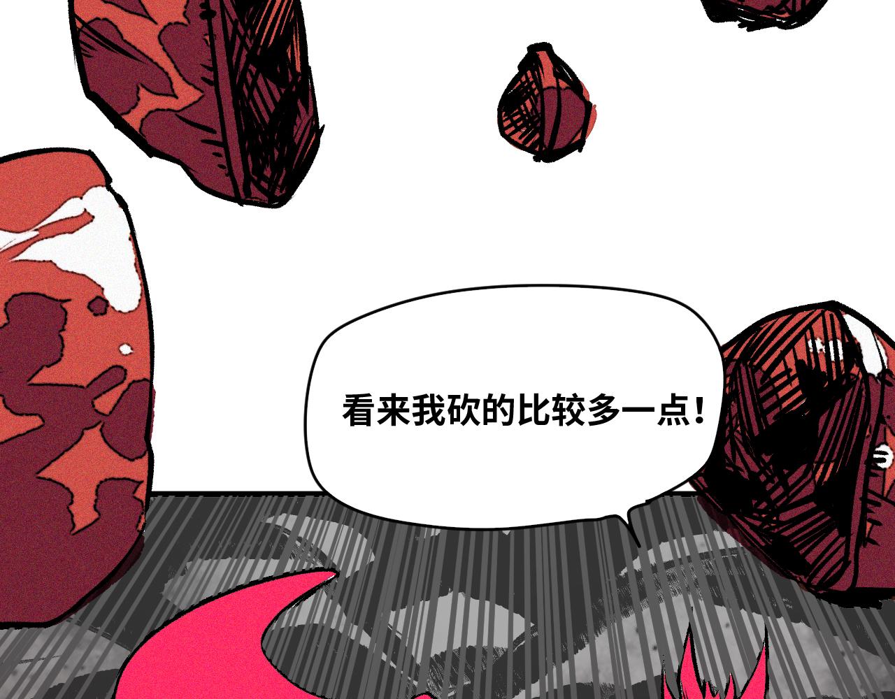 第55话弑神篇（3）55