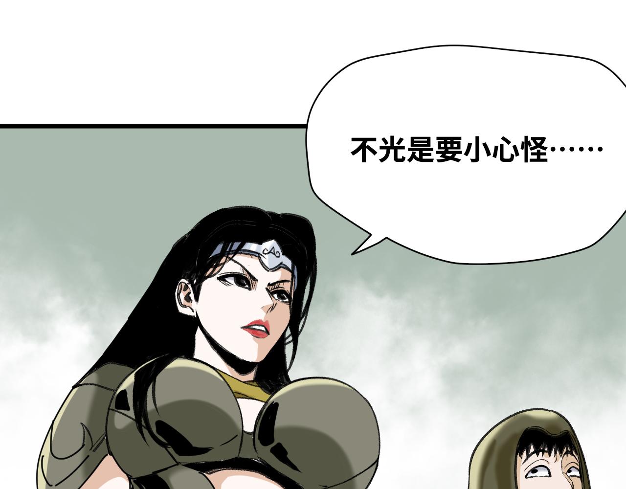 第65话 最终话11