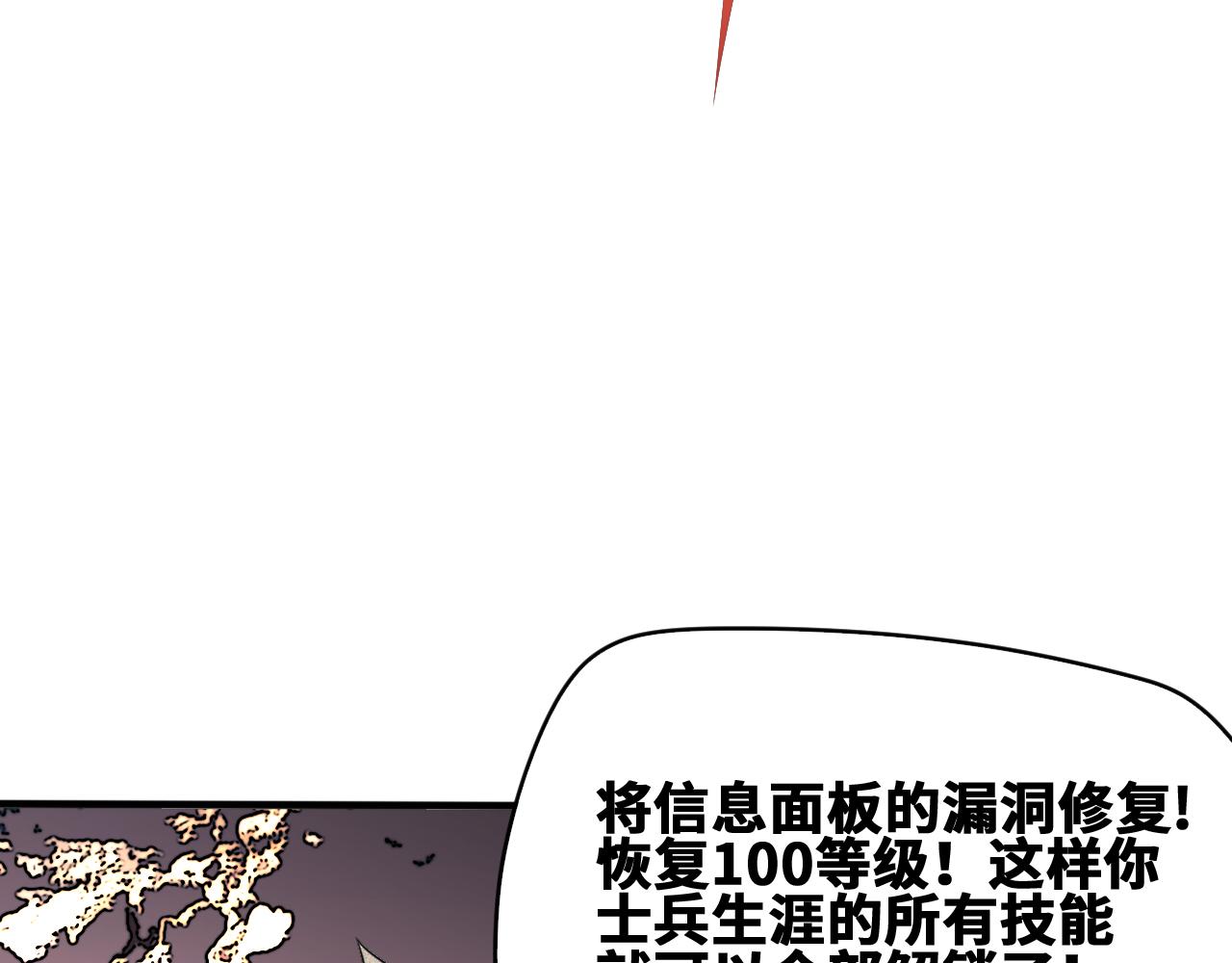 第50话  老爹！等着我！59
