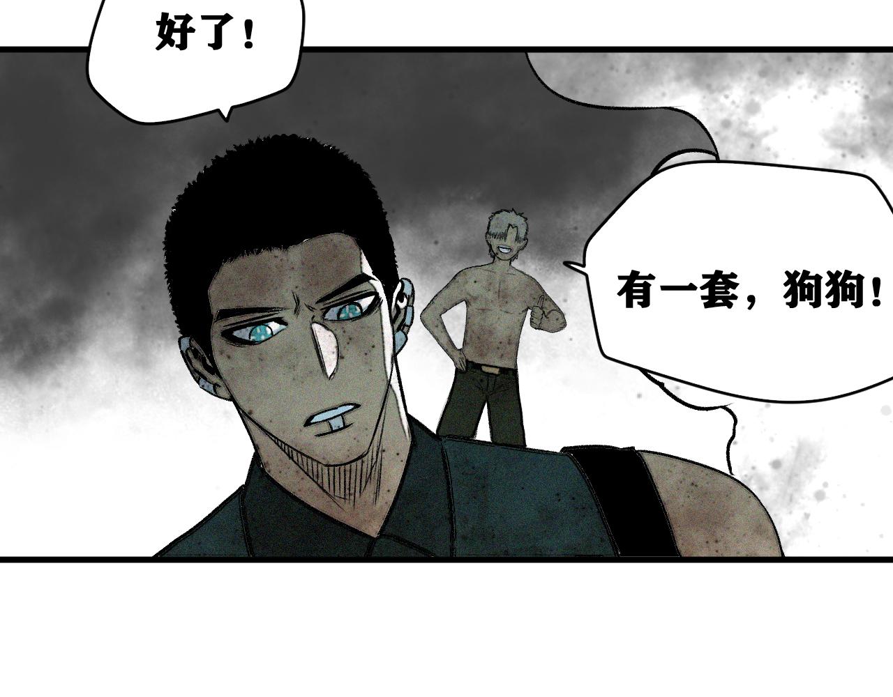 第37话 神教会篇（14）38