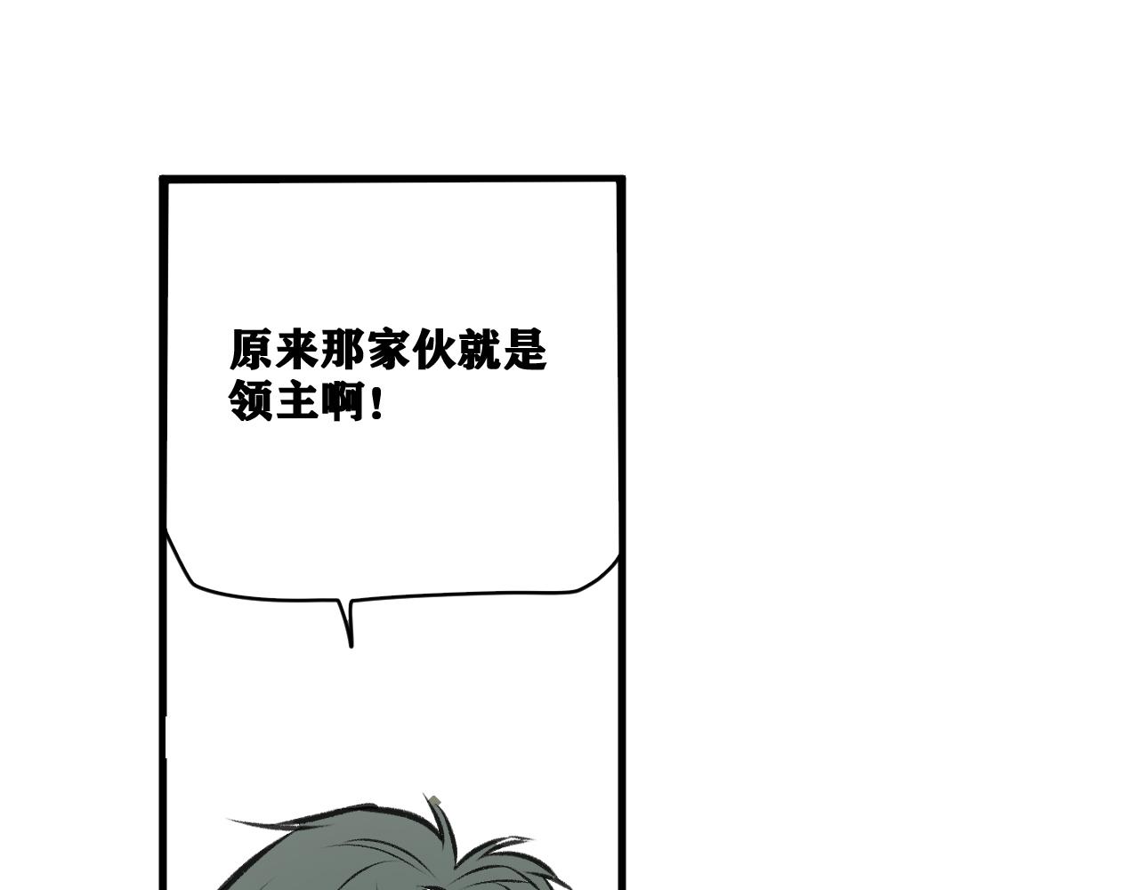 第15话 七五vs红蘑人33