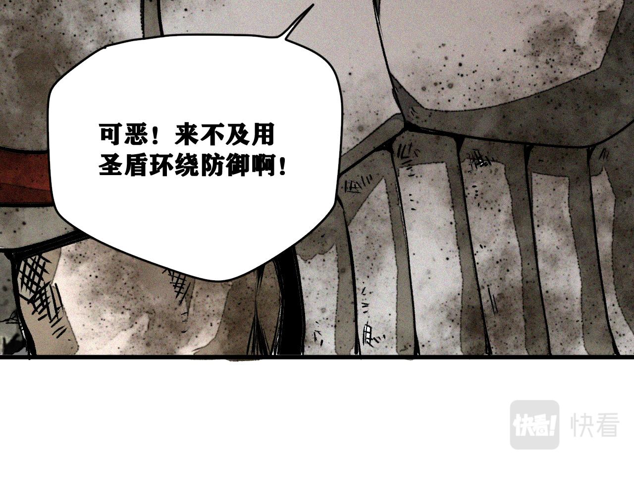 第30话 神教会篇（7）32