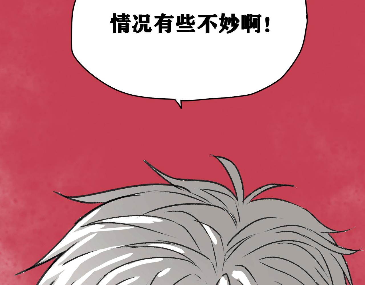 第15话 七五vs红蘑人10