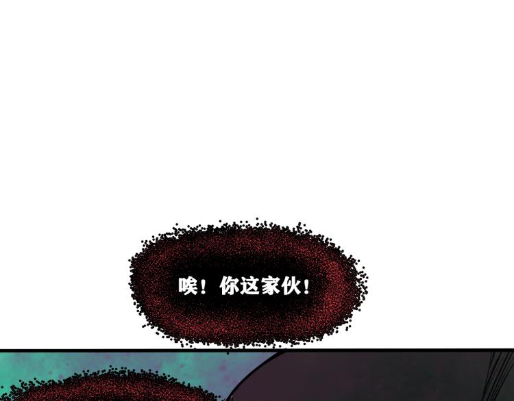 第7话  悲惨の宿命72