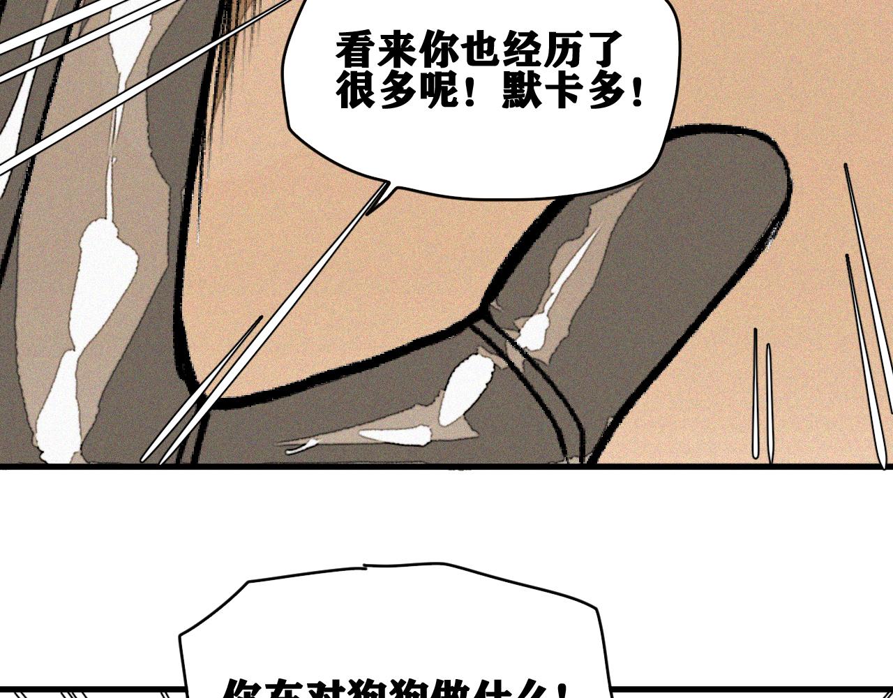 第44话   两个七五！47