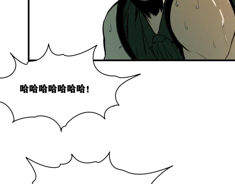 第14话 黑犬VS红蘑人159