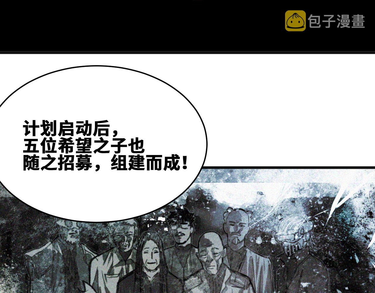 第45话  命运之环41