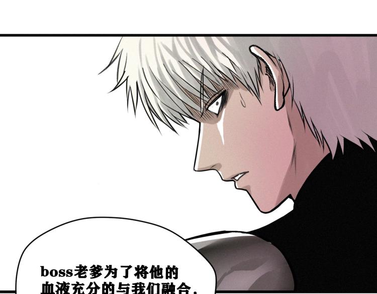 第9话 百分百的融合！82