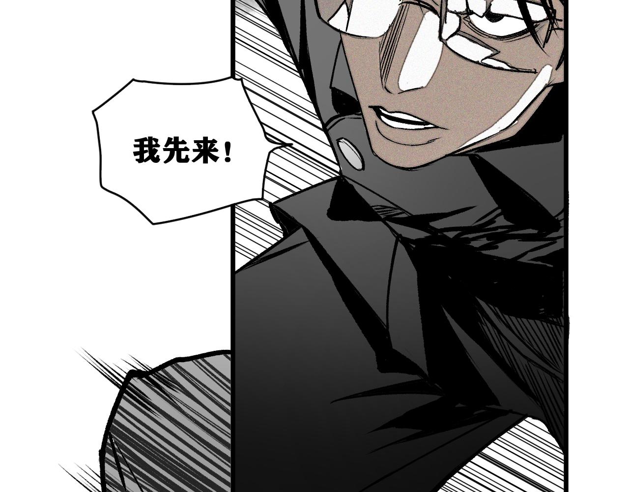第38话 神教会篇（15）29