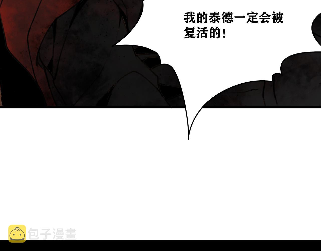 第23话 目标！神教会！87