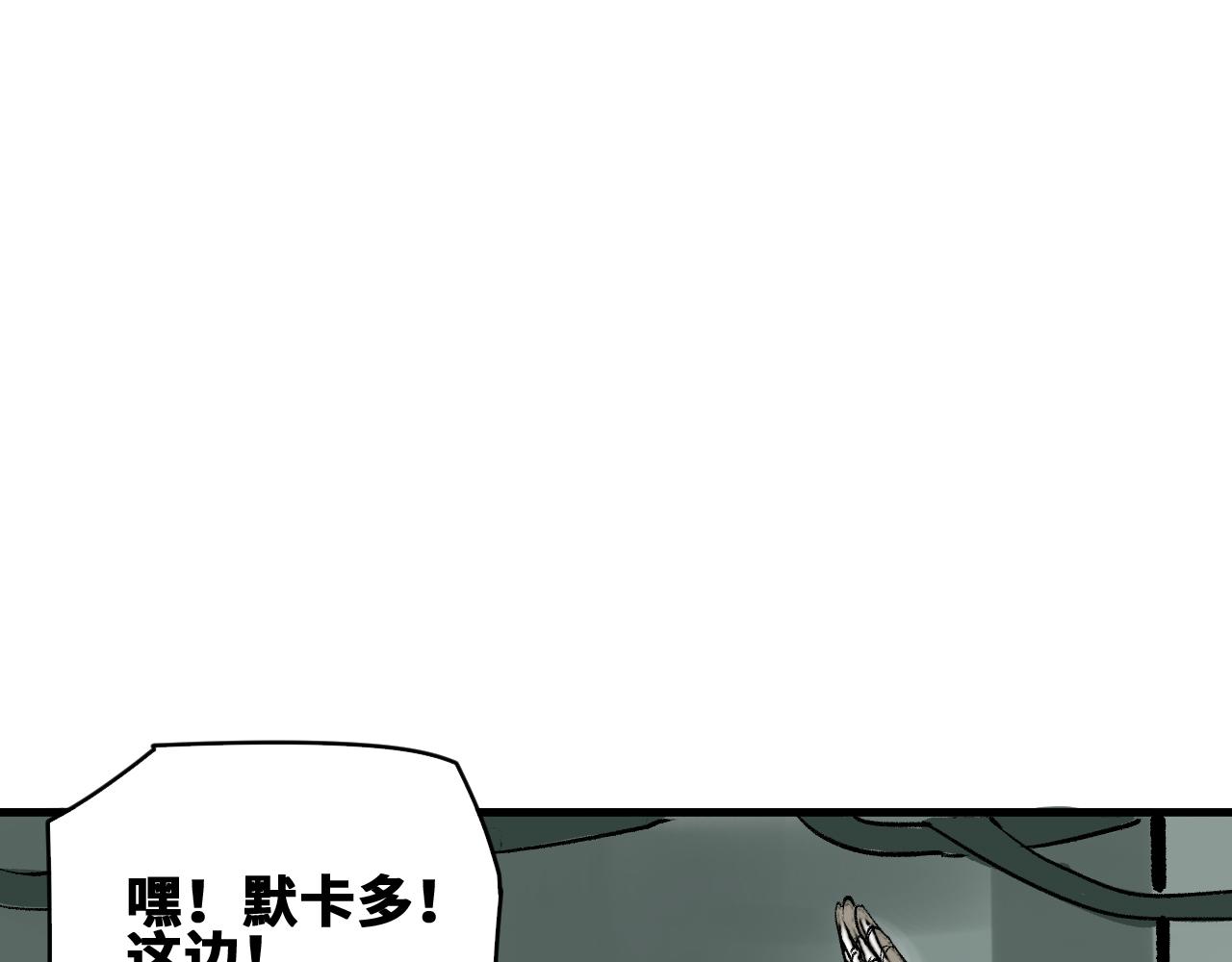 第51话高能汇集49