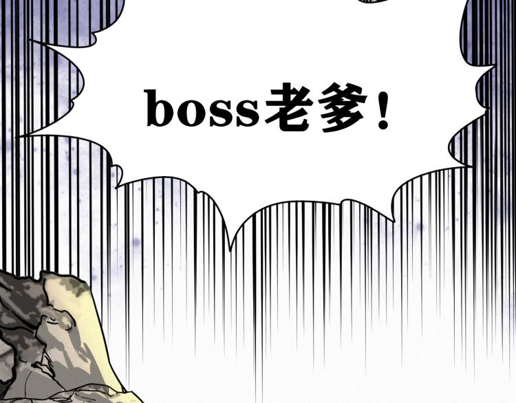 第8话 七五的虐杀时刻！117