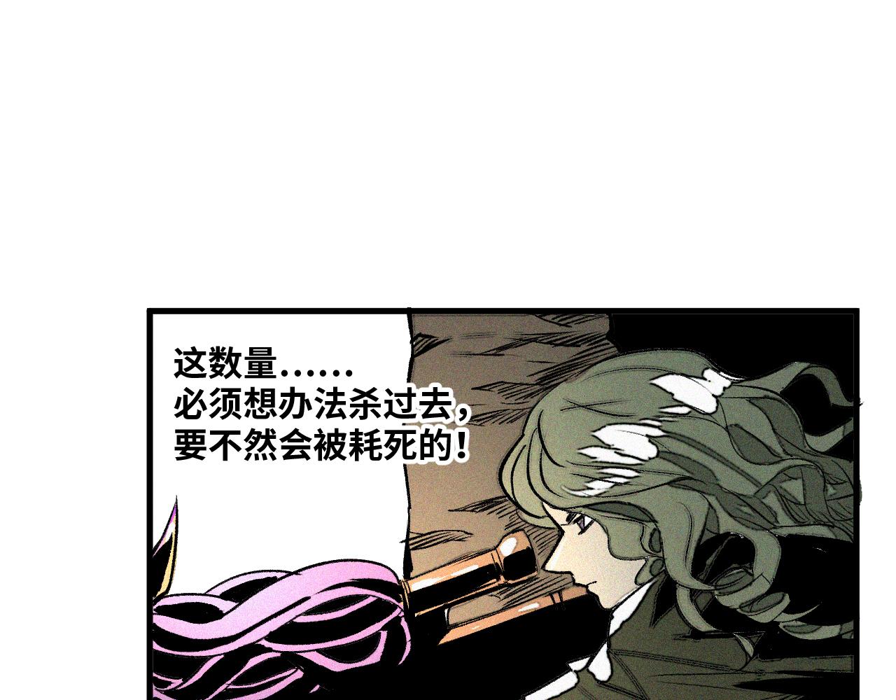 第55话弑神篇（3）20
