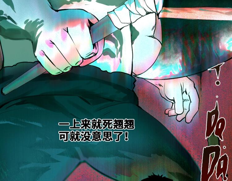 第1话 我TM竟然穿越了！47