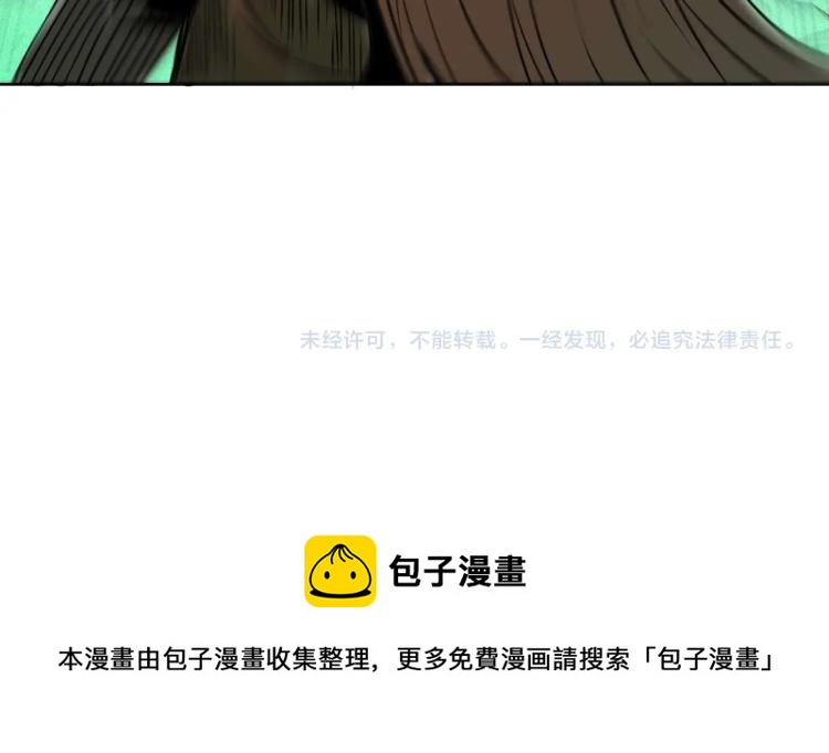 第3话 升级升到爆！190