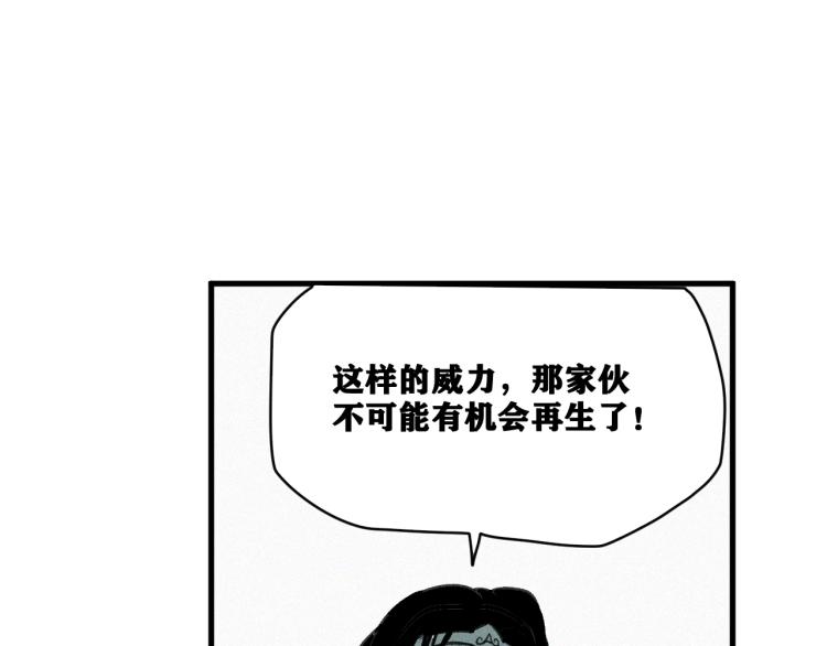 第14话 黑犬VS红蘑人143
