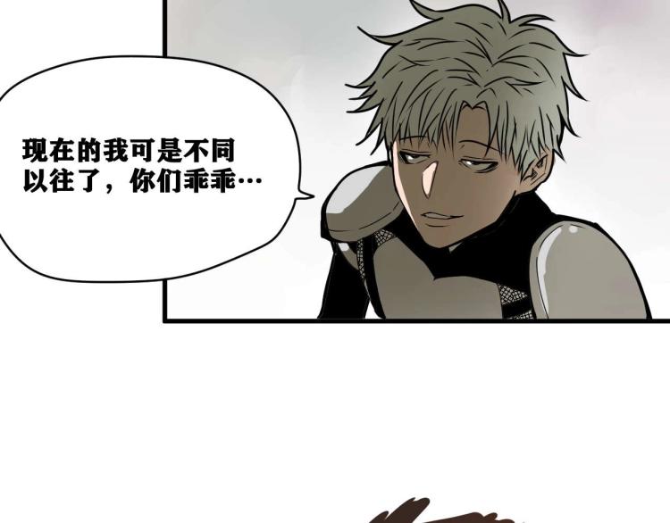 第3话 升级升到爆！98