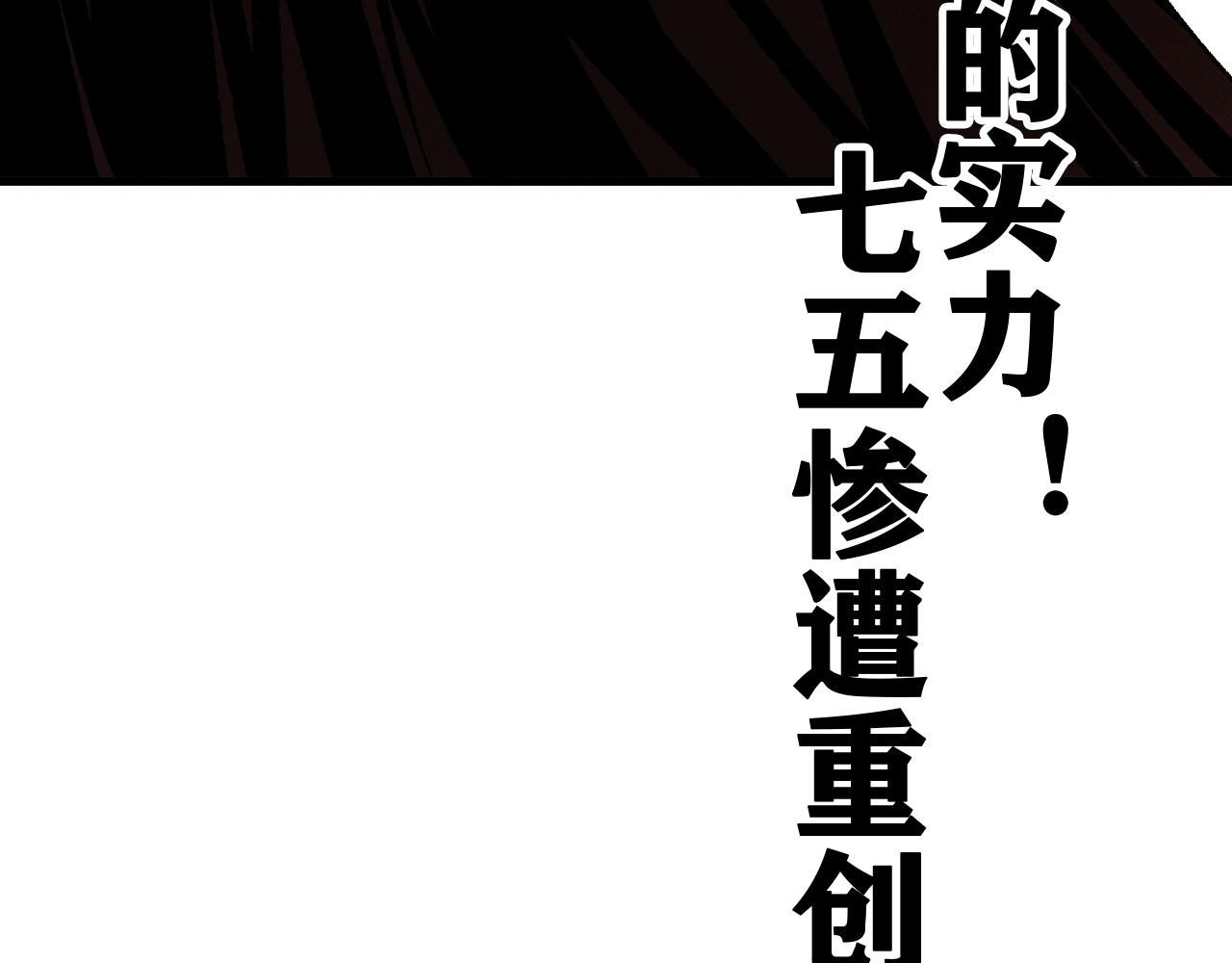 第38话 神教会篇（15）106