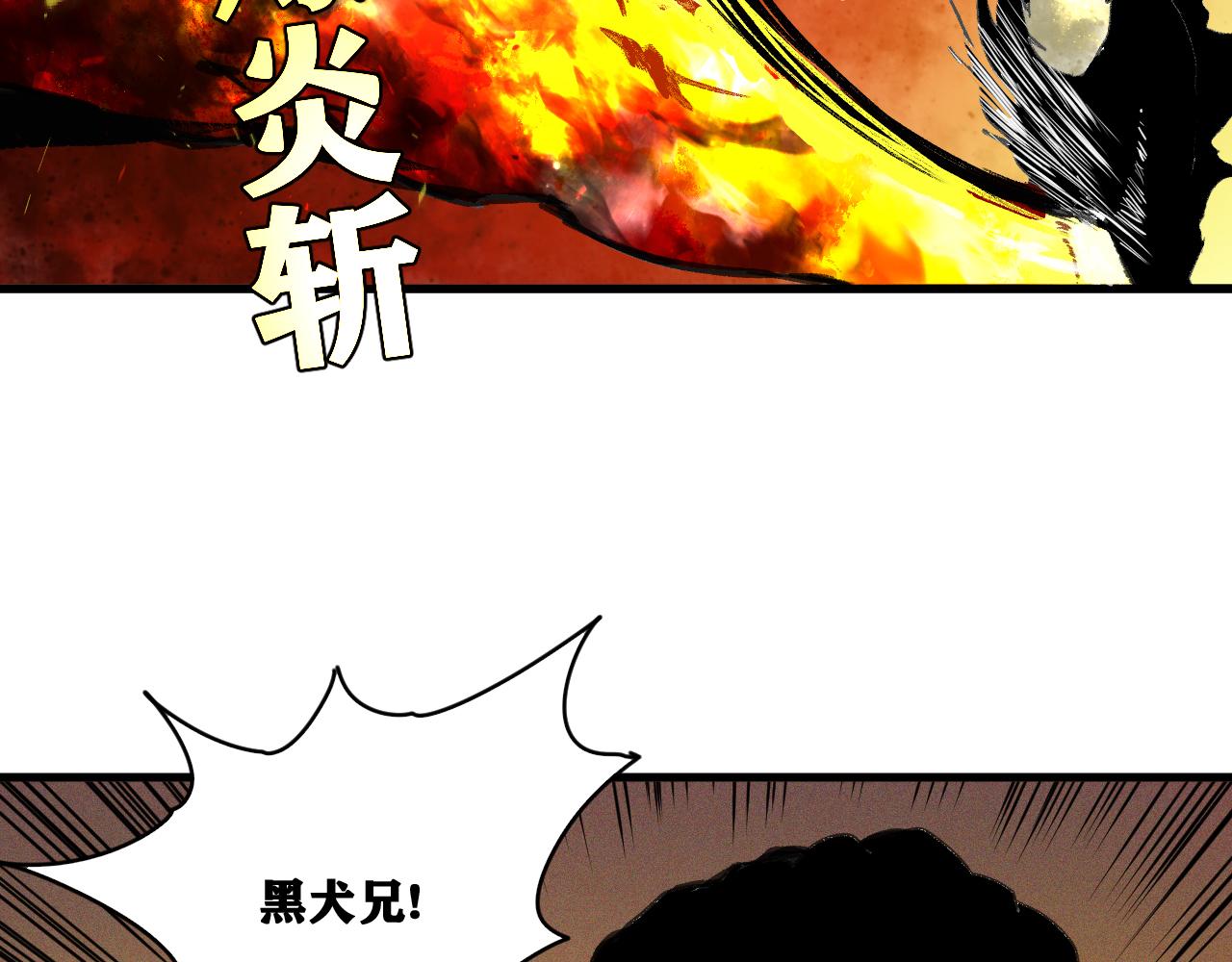 第19话 与冰&amp;amp;火的战斗161