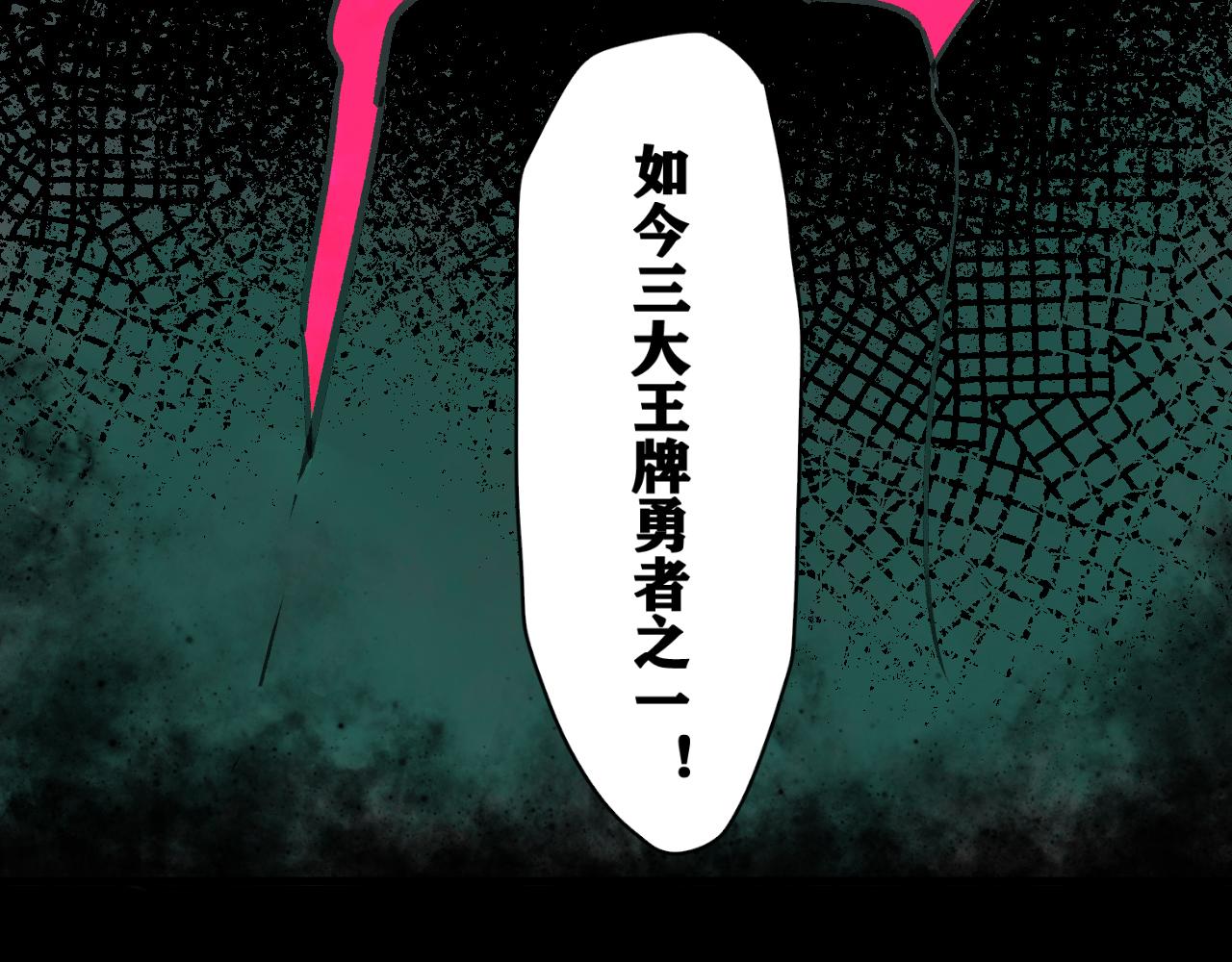 第24话 神教会篇（1）26
