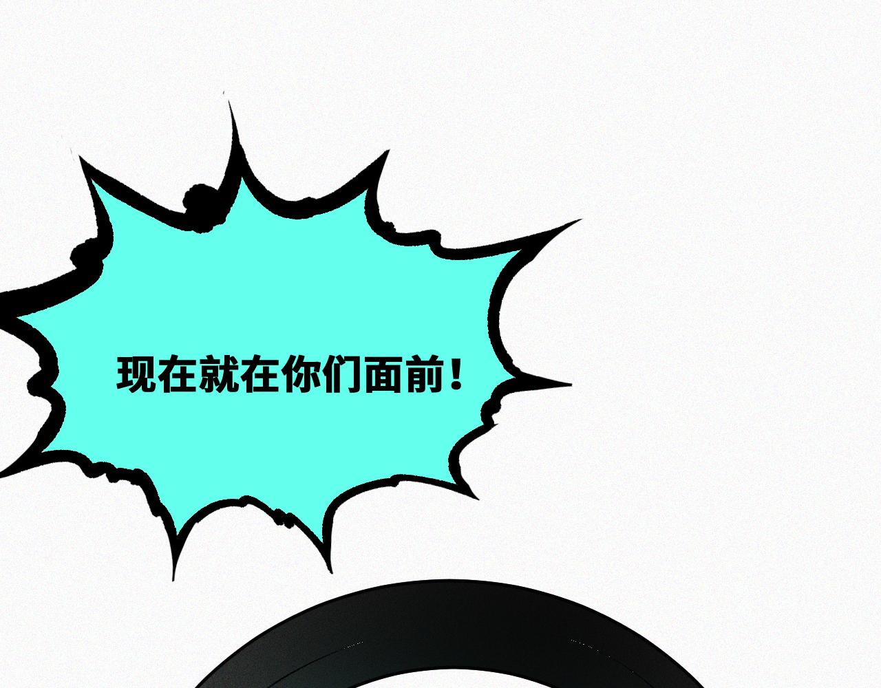 第53话弑神篇（1）41
