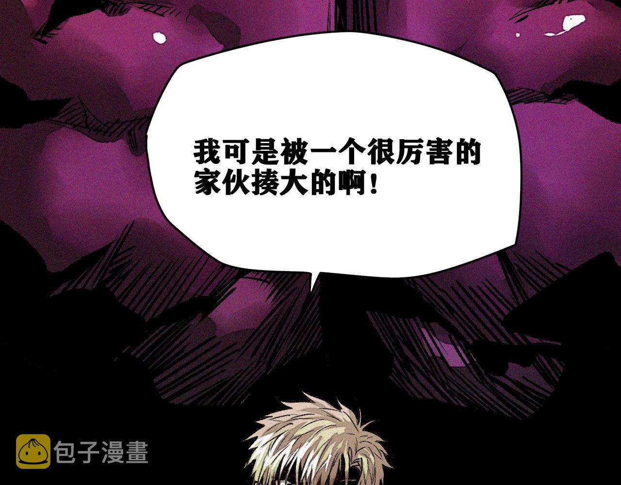 第33话 神教会篇（10）54