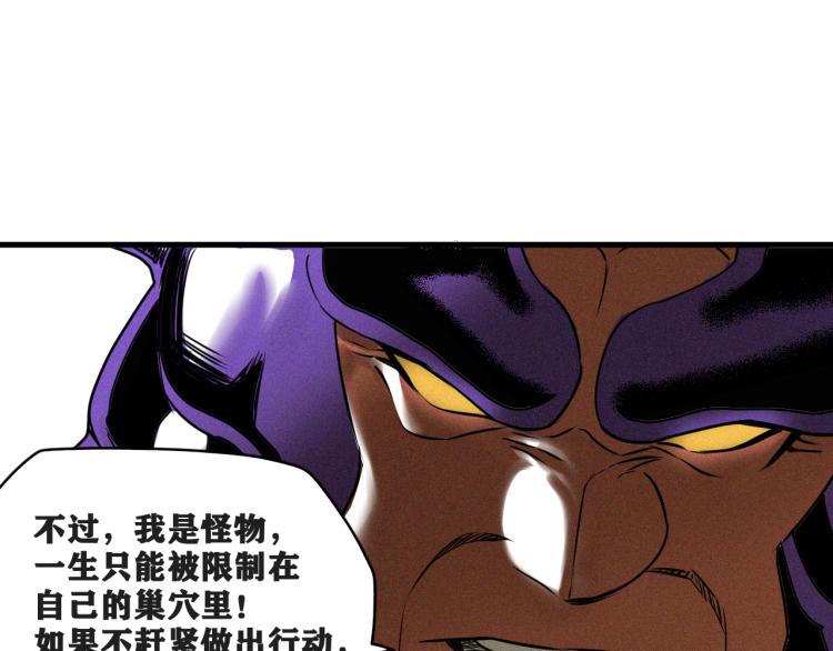 第5话 代沃的目的116