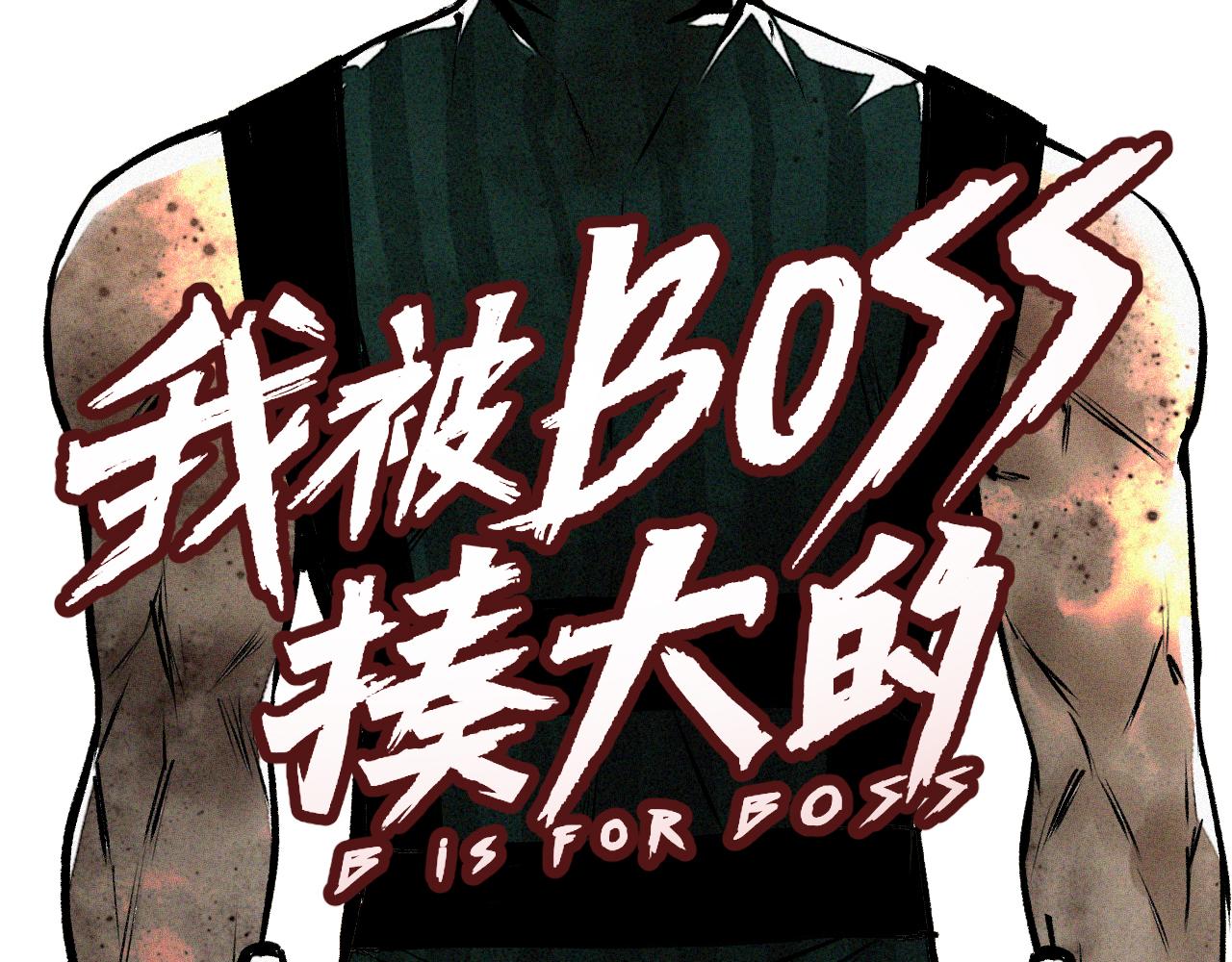 第33话 神教会篇（10）32