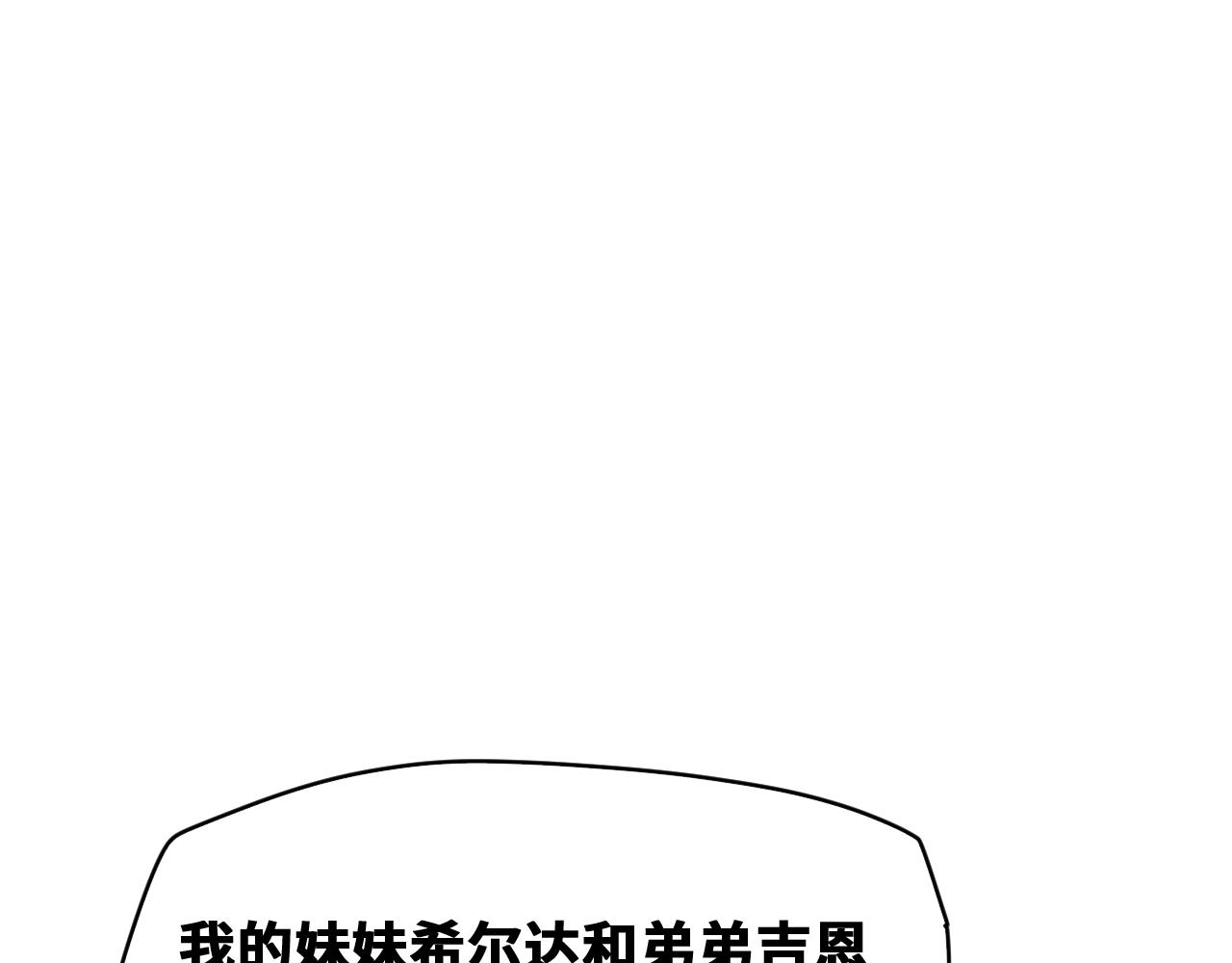 第52话强敌0