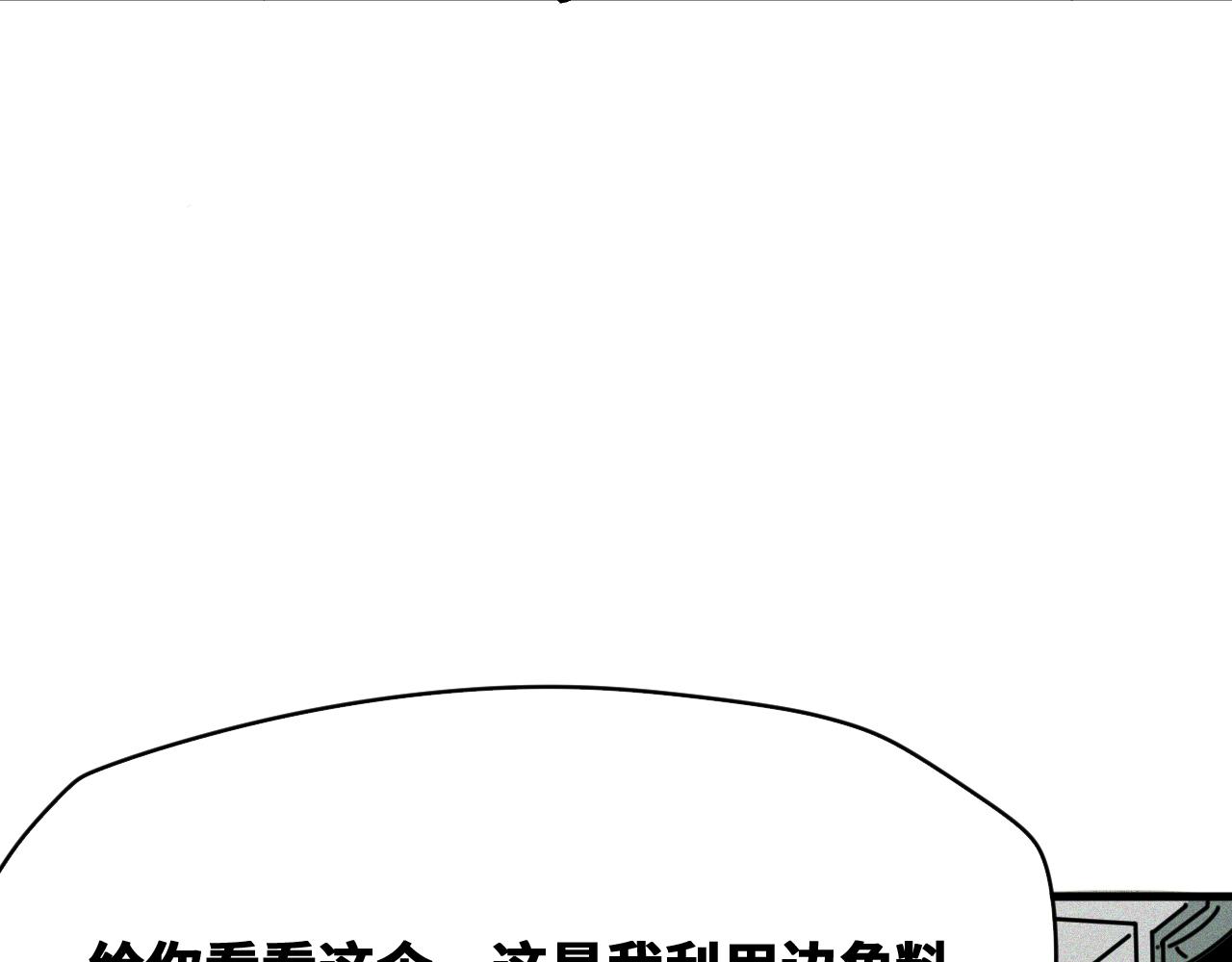 第51话高能汇集59