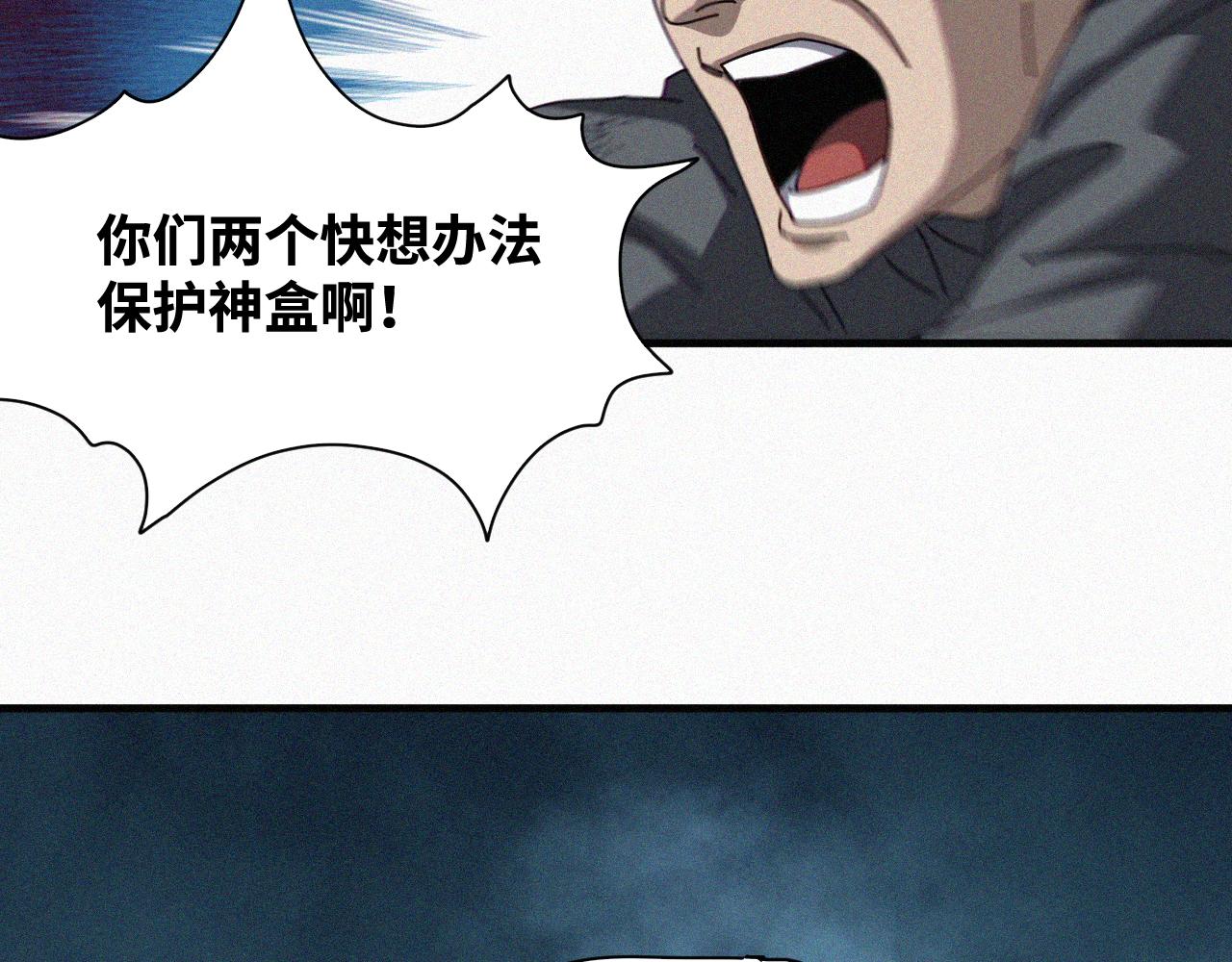 第62话 弑神篇（10）28
