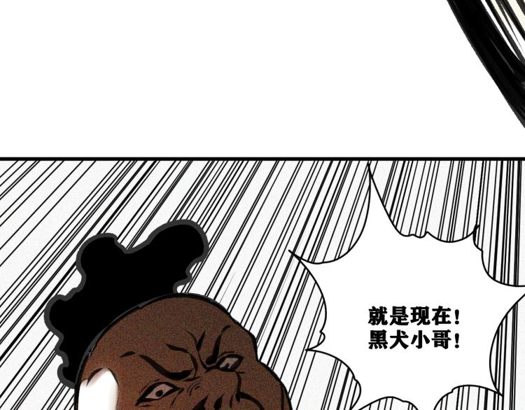 第14话 黑犬VS红蘑人123