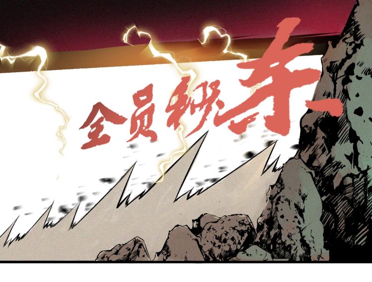 第1话 我TM竟然穿越了！125