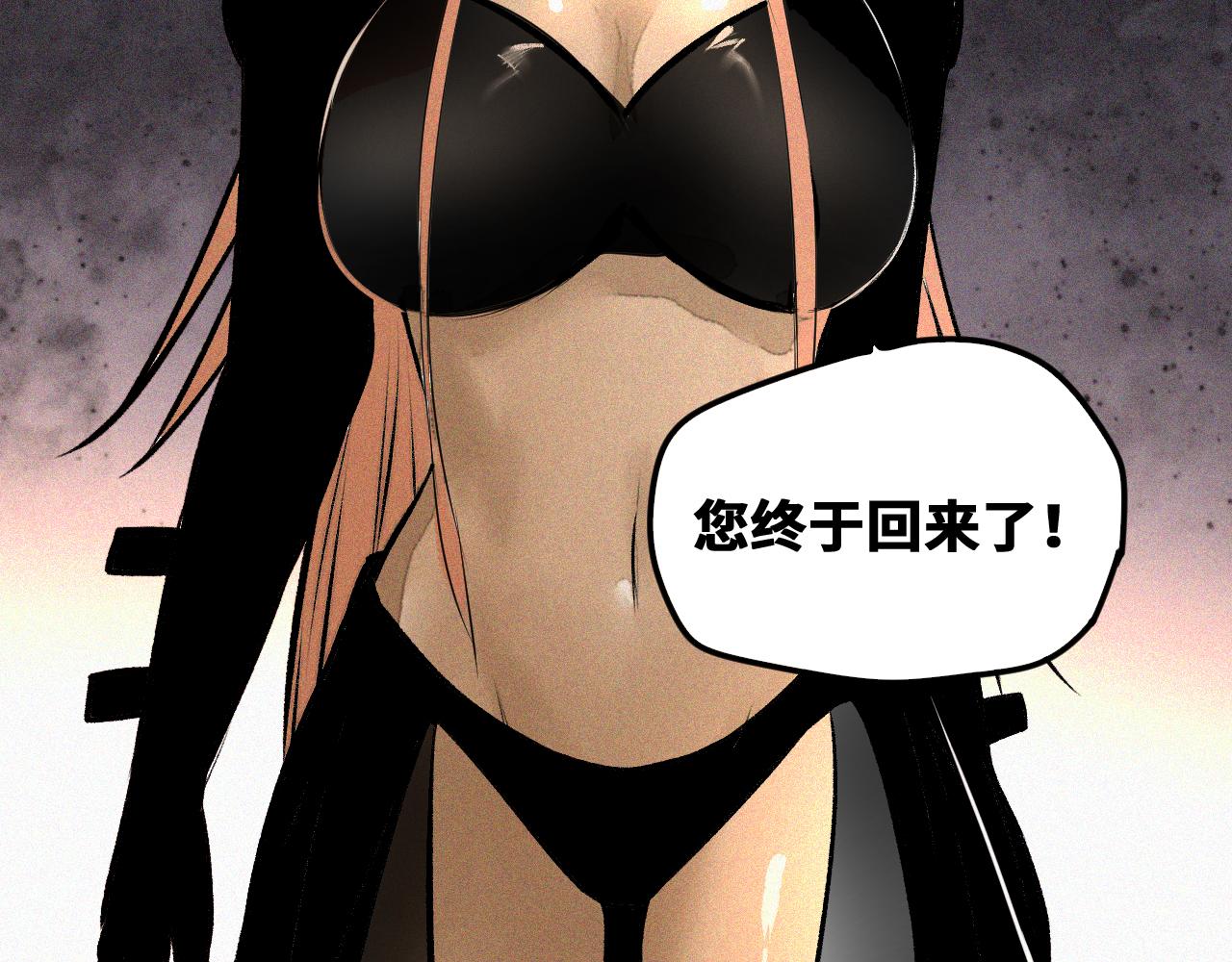 第47话 留给子嗣65