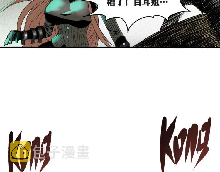 第3话 升级升到爆！186