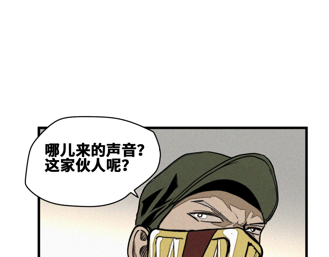 第53话弑神篇（1）38