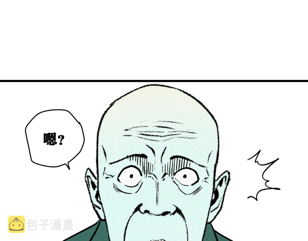 第33话 神教会篇（10）126