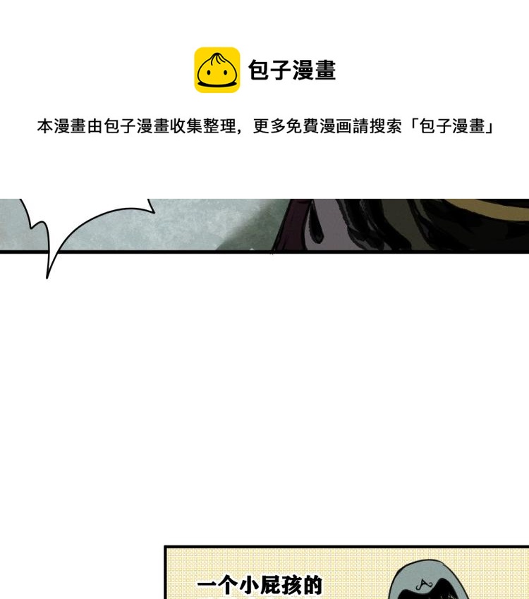 第10话 来到试炼之地！67