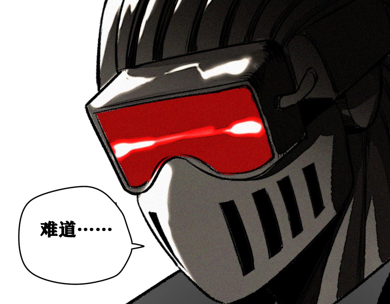 第44话   两个七五！82