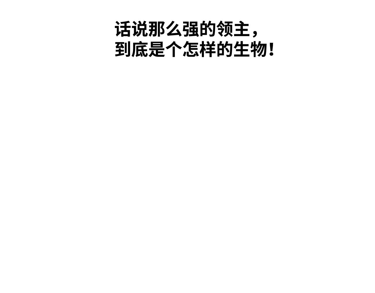 第65话 最终话24