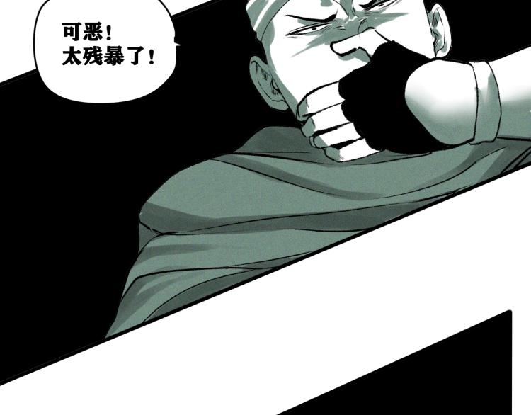 第1话 我TM竟然穿越了！121