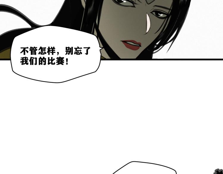 第11话  不同以往的怪物！78