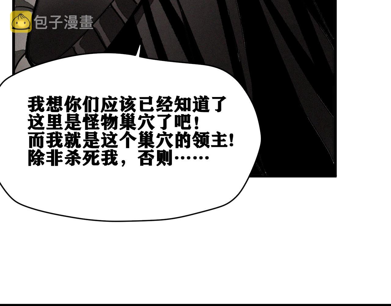 第38话 神教会篇（15）13